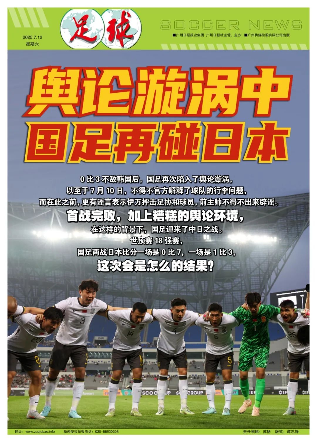 Kaiyun-包含皇家社会训练开放日，今晚强势反弹引欢呼，中超在即，球队文化再被提及的词条