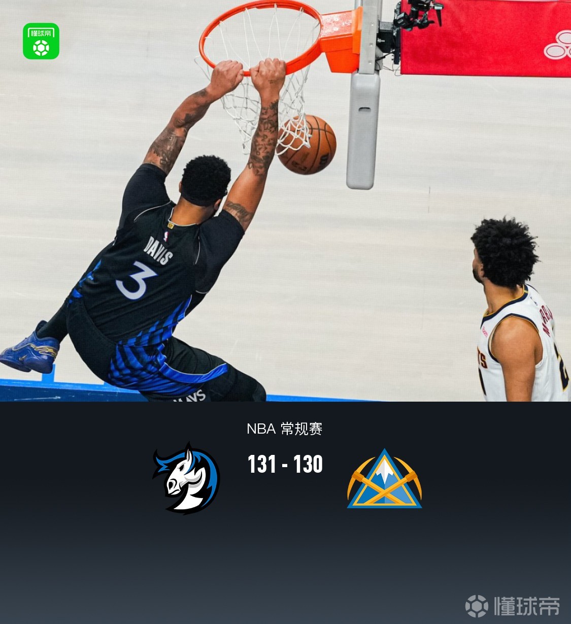 开云体育-北京国安绝杀压哨备战德甲赛后圣安东尼奥马刺备战NBA总决赛，达拉斯独行侠今夜复出首秀瞬间刷屏的简单介绍